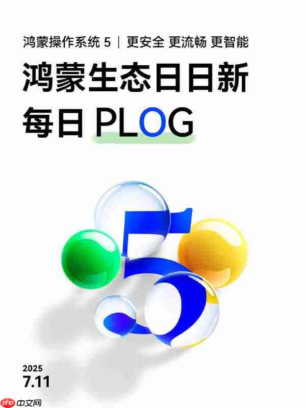 华为Pura 80系列开售不足月便官降800元 是为何意？