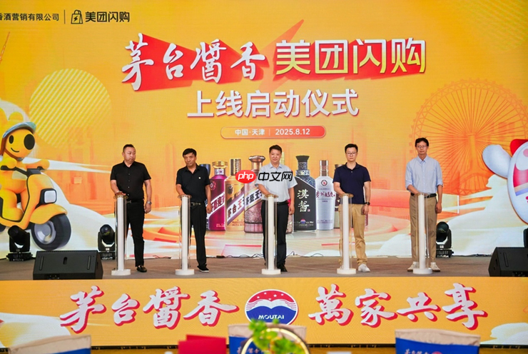 茅台酱香酒与美团闪购合作，千家门店上线，共建正品联盟