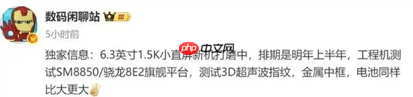 曝一加15T和15s配置 或新增超广角镜头 屏幕尺寸不变