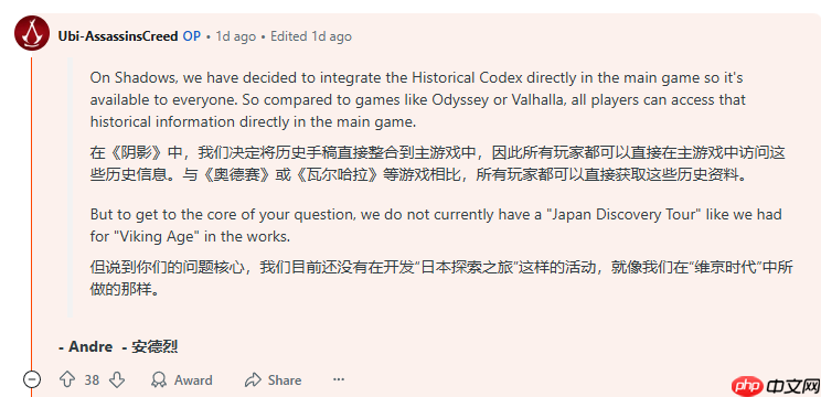 刺客信条，影取消探索之旅模式，玩家大失所望