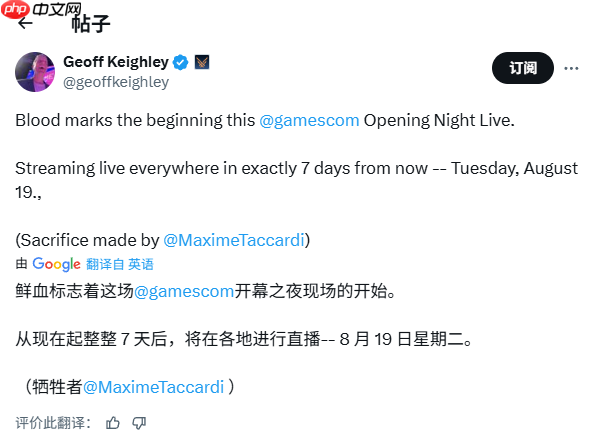 堕落之主2揭幕预告，科隆游戏展开幕夜揭晓新消息