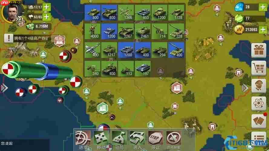 城市征服者终极指南：从战力碾压到战后布防全解析