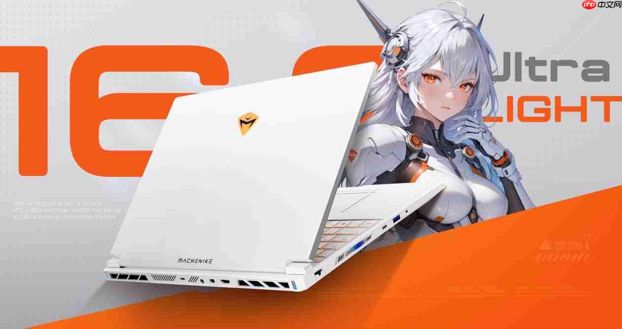 机械师新品曙光16S Ultra开启预约，六边形战士全能游戏体验打造者