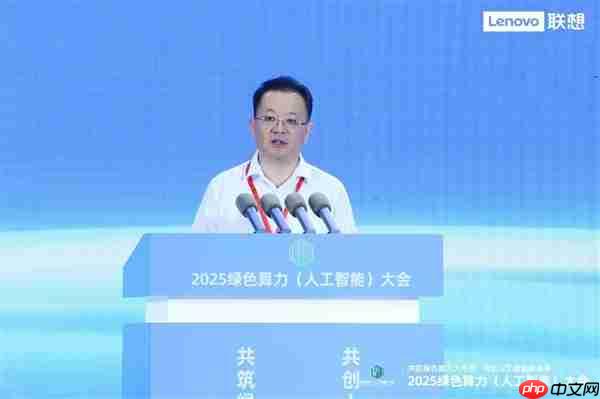 联想戴炜:乘势算力中枢 共创城市超级智能体