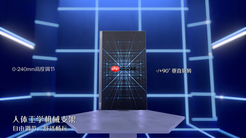 飞利浦EVNIA电竞显示器24M2N5200X，超高刷新率铸就[X超能力]