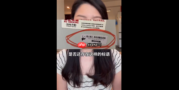 高铁卫生间标语引发女性不满争议，是否歧视行为引网友热议