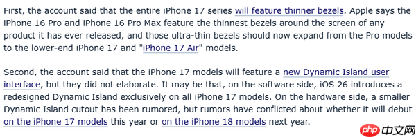 消息称iPhone 17全系将升级屏幕设计 配备更窄边框