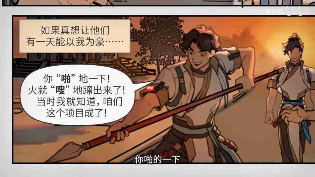 《守望先锋》新中国英雄预告 无漾角色故事公开