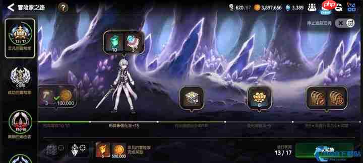 第七史诗后记系统全面解析：高效刷取红叶与催化剂指南