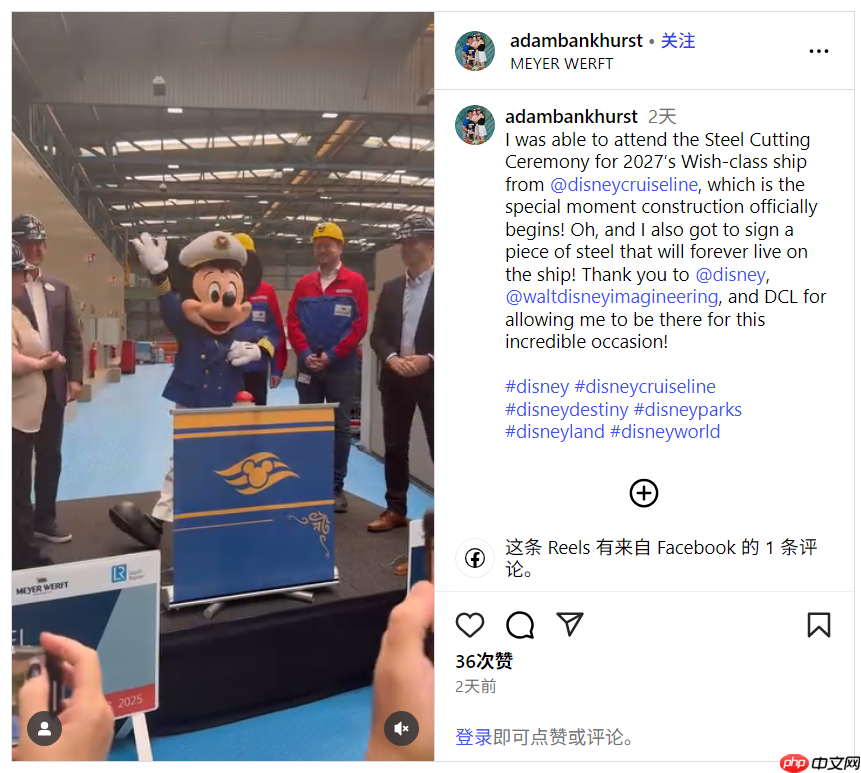 迪士尼海上巡游线第三艘愿望级邮轮“命运号”下水,第四艘开建