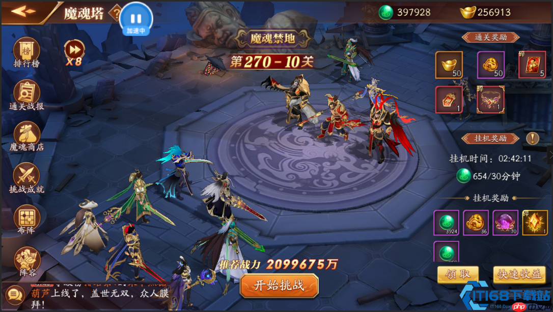 白嫖之王开局秘籍：抽到啥玩啥的万能阵容指南