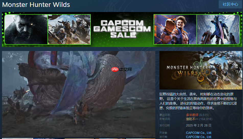 风评回暖?《怪物猎人:荒野》好评率回升至21%!