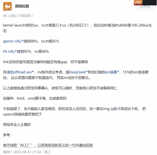 国产GPU对比NVIDIA显卡：数据有惊喜！