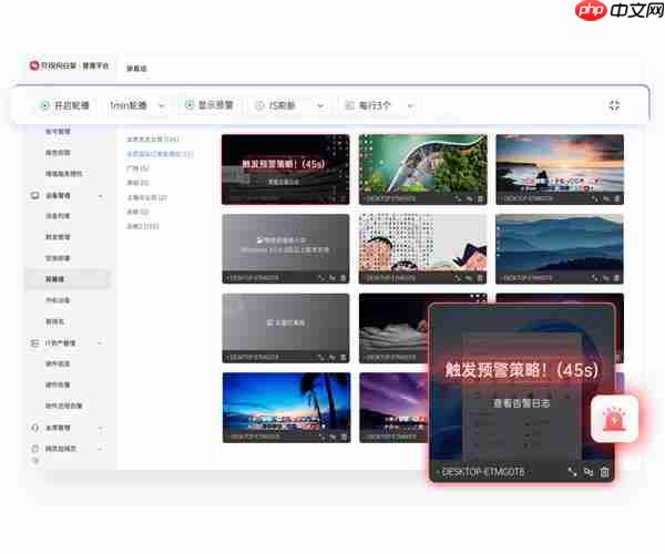 远程运维降本增效 贝锐向日葵如何赋能能源采矿业
