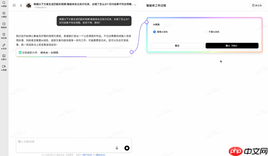 全球首个!纳米AI多智能体蜂群上线