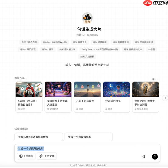 全球首个!纳米AI多智能体蜂群上线