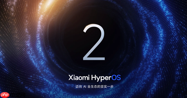 小米澎湃OS 3首批更新名单公布，涵盖十款机型，九月发布新系统