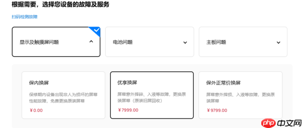 华为三折叠遭司机急刹后摔坏 乘客要求赔偿7999元