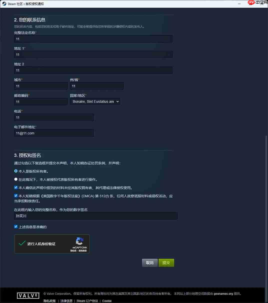 下架危机！steam创意工坊大量模组遭恶意举报！