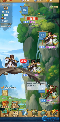 转化系统终极指南：技能、弟子、资源三位一体高效攻略