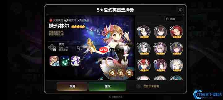 史诗大陆制霸指南:必练角色与高效养成终极策略