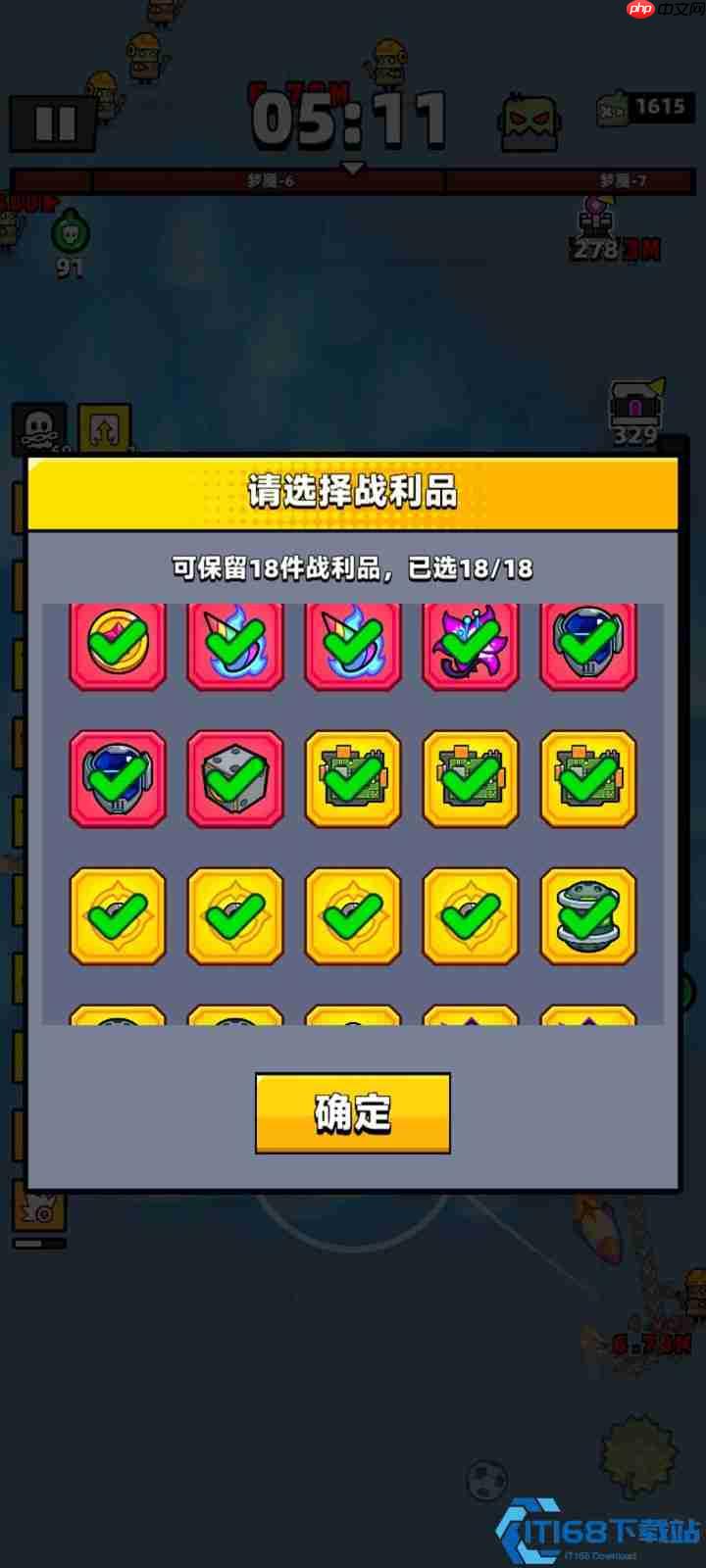 破坏套VS永恒套：开荒神装还是毕业王者