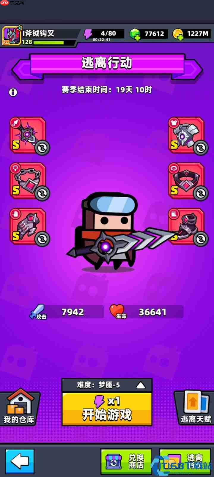 破坏套VS永恒套：开荒神装还是毕业王者