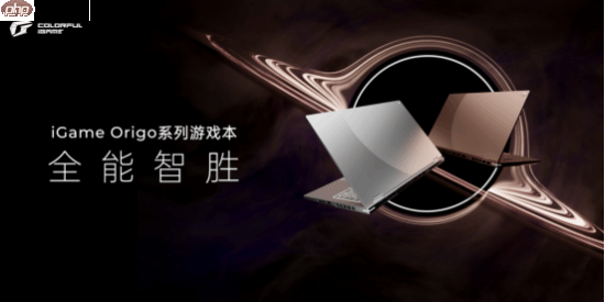 七彩虹iGame携手《解限机》王牌精英赛：全能智胜 解限出击