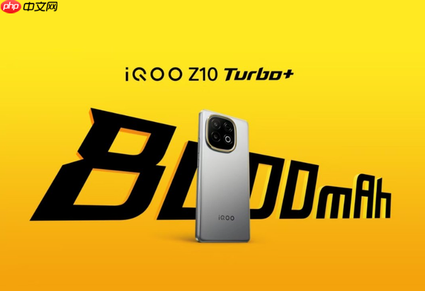 iQOO Z10 Turbo+明日亮相，核心配置一览，价格揭晓在即