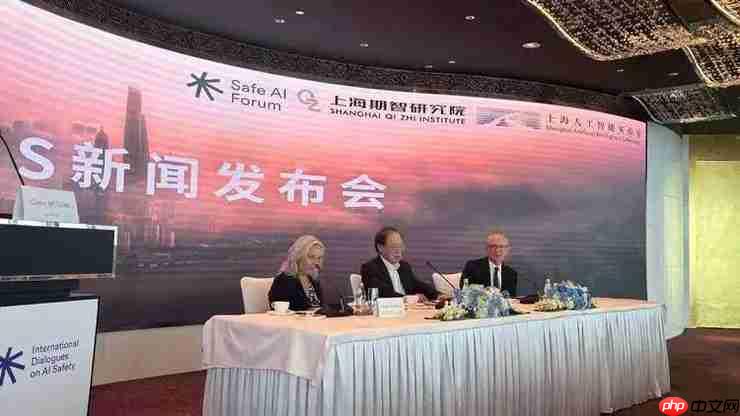 ai 科学家发布《上海共识》,ai 失控并非科幻