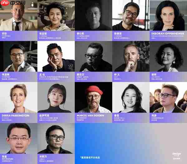 亚洲消费科技与室内设计盛会