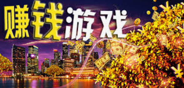 赚钱游戏排行榜第一名揭晓，2025年最赚钱的游戏榜单引领潮流