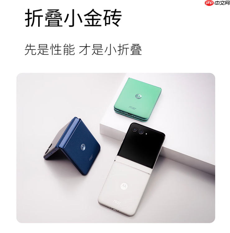 现在买折叠屏哪款有优惠？联想motorazr 60系列实在太香了！