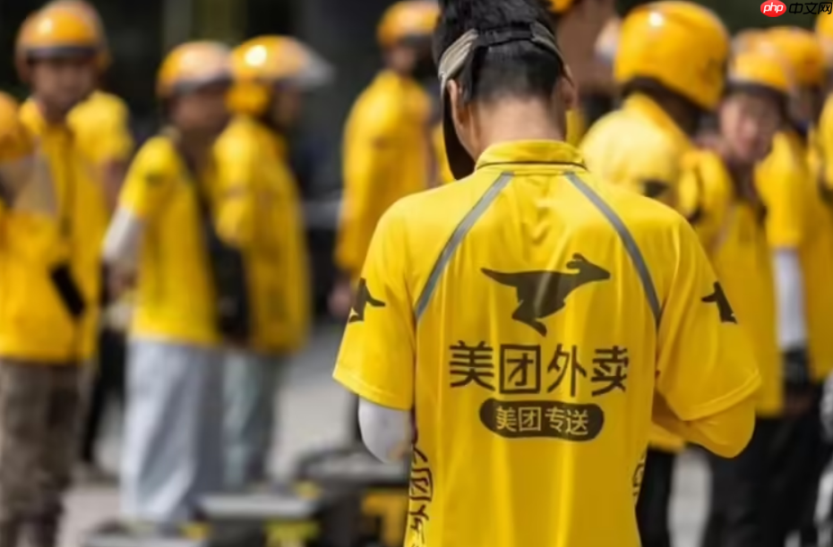 美团正式在全国范围内上线骑手养老保险补贴，可自由选择缴纳地点