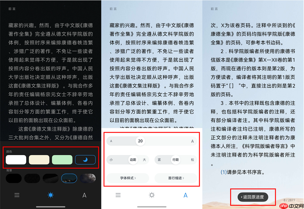 鸿蒙版微信读书加速上新回应用户期待，网友：5星支持！