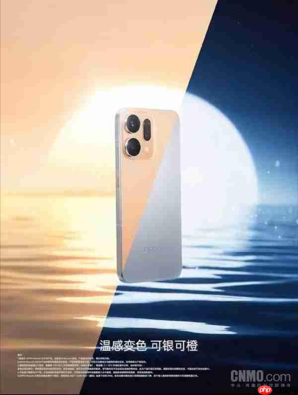 OPPO Reno14推出全新配色日月光：温感变色 可银可橙