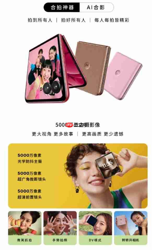 现在买折叠屏哪款有优惠？这款小折叠成了校园里的“顶流”神器