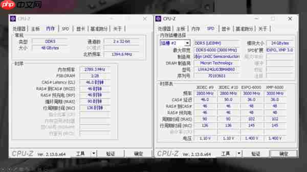 国韵性价比再攀高峰 云彣绫龙系列48GB DDR5内存首测