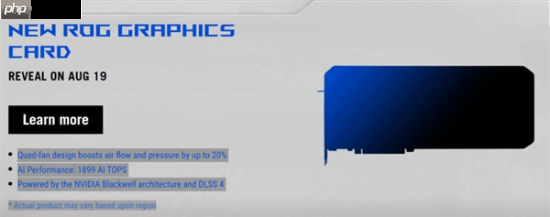 又一款rtx 50旗舰!华硕将推出三十周年纪念版显卡