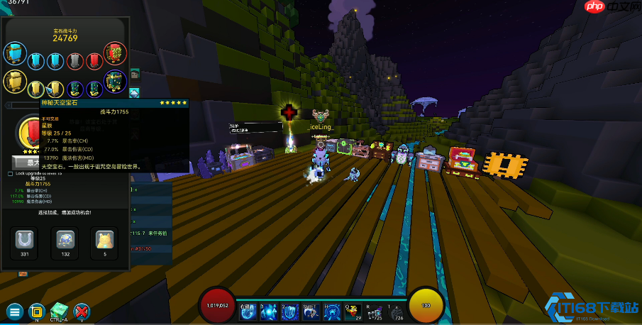 火焰宝石终极指南:火系职业战力飙升的核心燃料