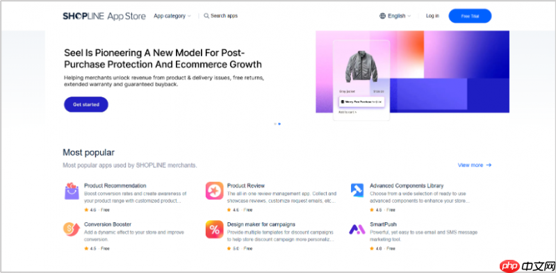 SHOPLINExSeel共建信任基建：独家售后方案为独立站商家提供保障