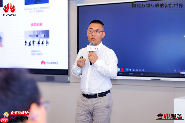 汇聚行业智慧，华为云全国总裁班第六期以技术与文化双轮驱动企业成长