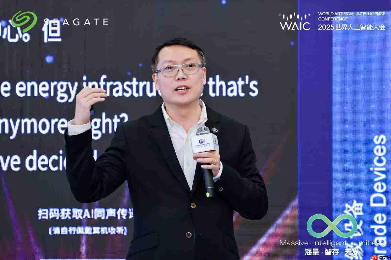 希捷亮2025世界人工智能大会,驱动数据新时代