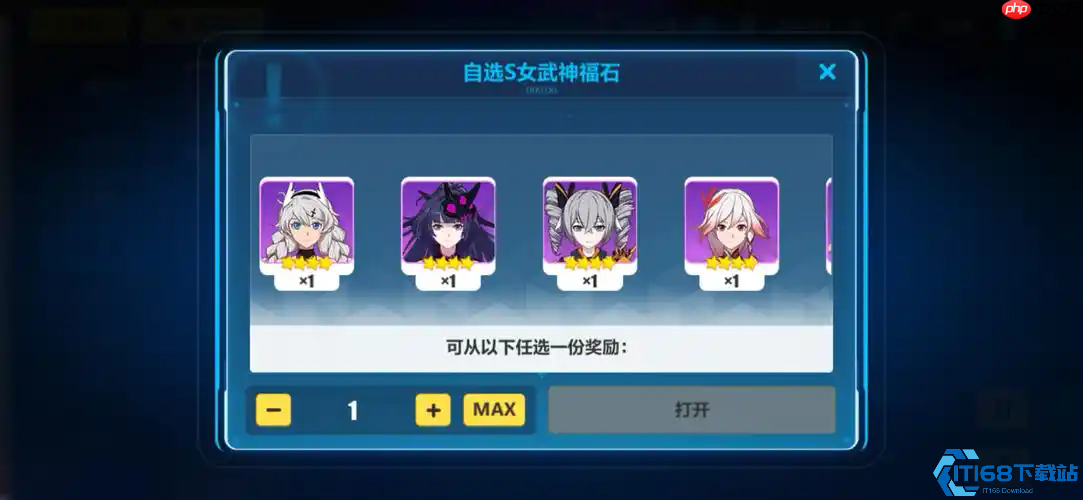 崩坏3角色配队黄金法则：从山吹到圣女，最强战术搭档揭秘