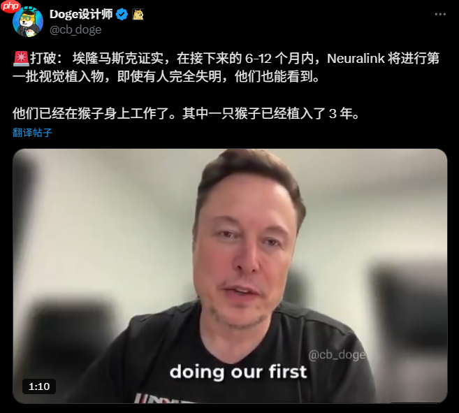 马斯克脑机重大突破！能让玩家不动手玩《神界 原罪2》