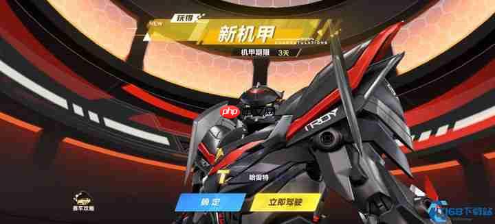 机甲车终极指南：王者解析获取秘技，手把手打造赛道霸主