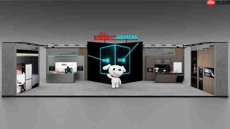 西门子家电携手京东打造O2O双线超级品牌日，开启智能人居新体验