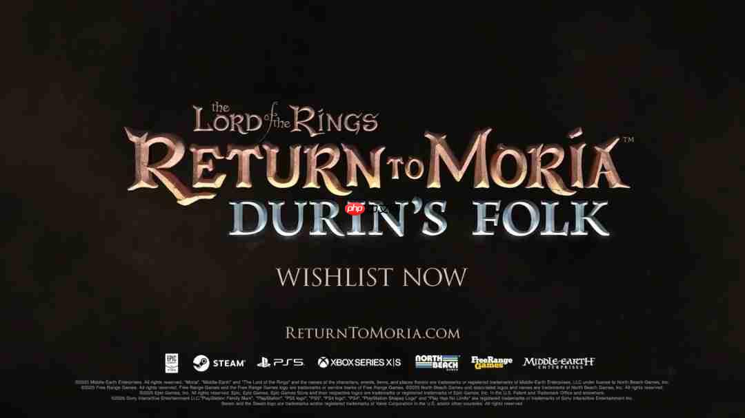 《指环王：重返莫瑞亚》新DLC将于今年第四季度推出