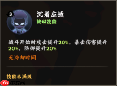 烈焰重拳出击！火影忍者迈特凯核弹级技能全解析