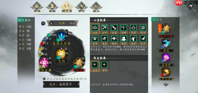 下一站江湖2二周目终极指南：全新征程与质变体验解析